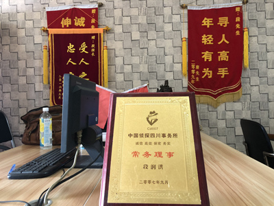 大家为什么会选择晋江市找人公司呢？