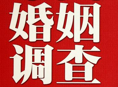 怎样去维持一段婚姻-晋江市取证公司