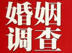 「晋江市私家调查」如何正确的挽回婚姻